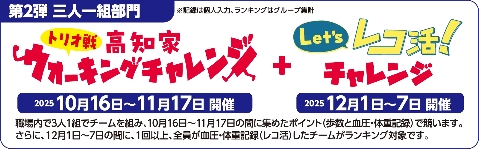 部門2