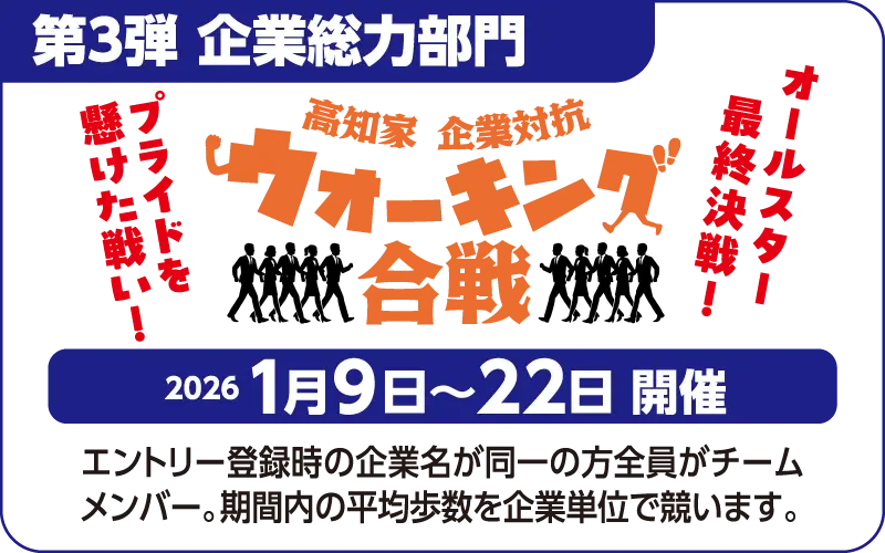 部門3